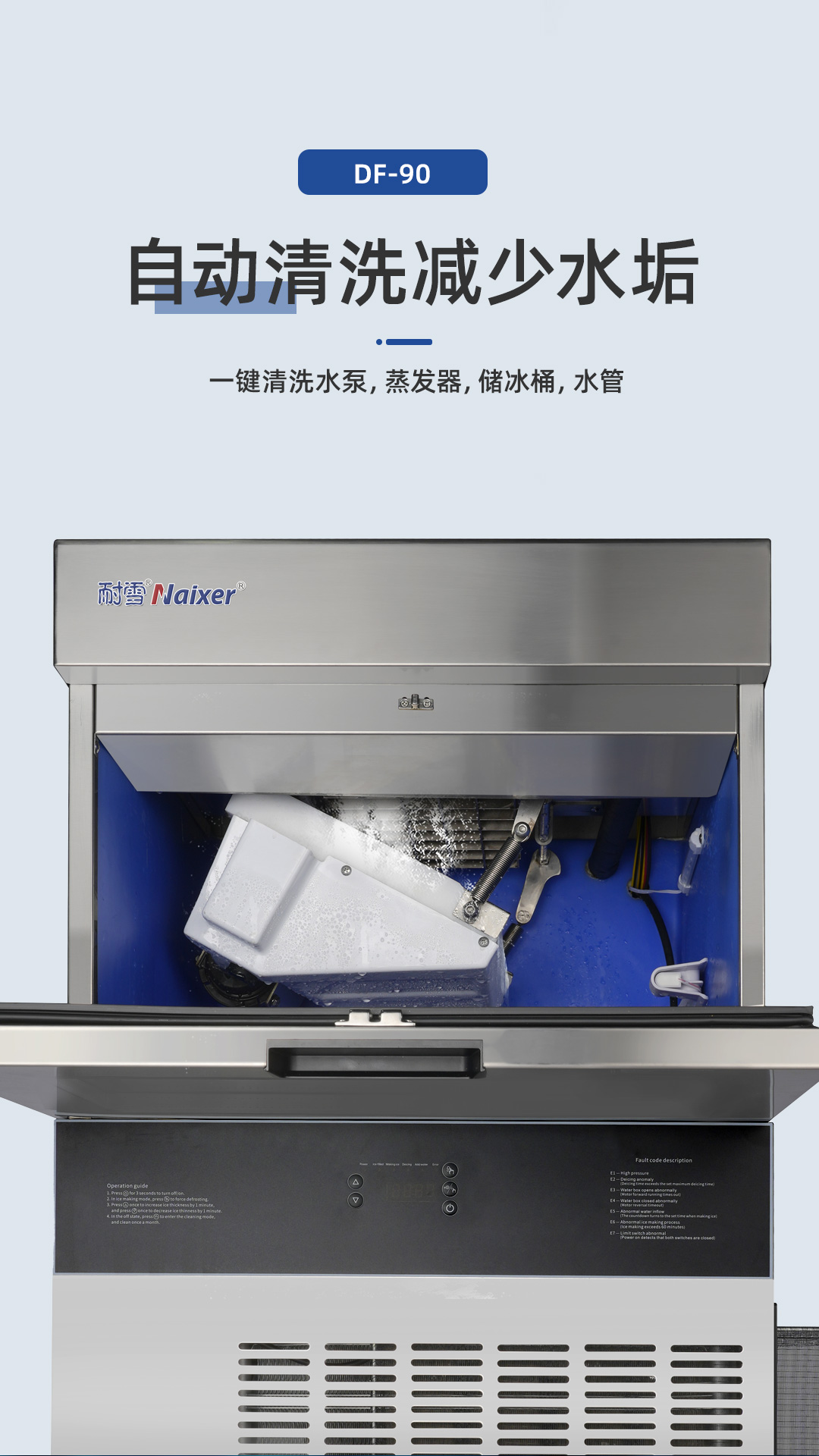 大方冰详情页_06.jpg